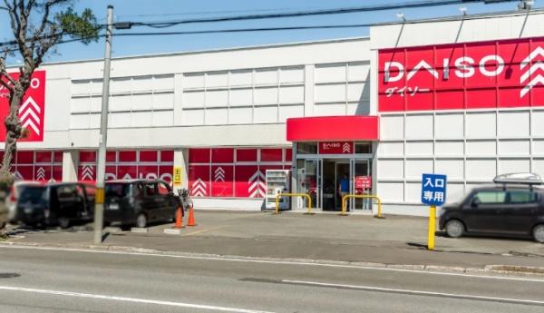 リバーサイド元町館　【即内見可能】(ダイソー札幌菊水元町店)