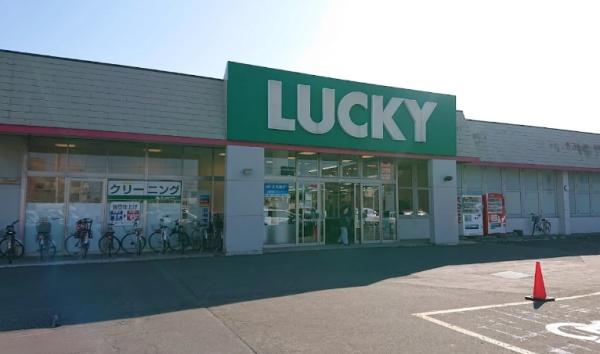 リバーサイド元町館　【即内見可能】(ラッキー菊水元町店)