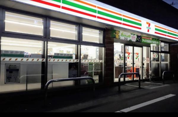 札幌市東区北三十二条東９丁目の中古一戸建て(セブンイレブン札幌北32条東8丁目店)