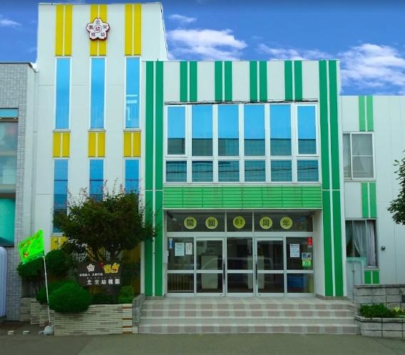 札幌市東区北三十二条東９丁目の中古一戸建て(北栄幼稚園)