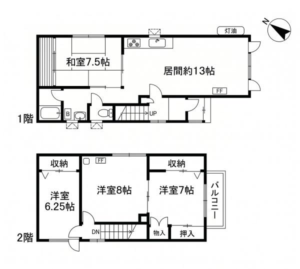 太平３－５　４ＬＤＫ戸建【即内見可能】