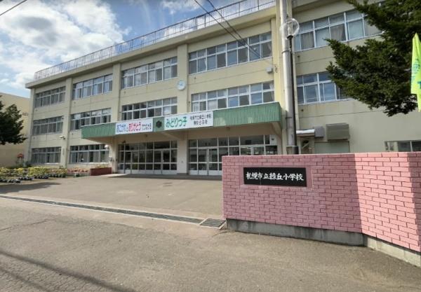 シティオ旭ヶ丘【内見随時ご対応】(札幌市立緑丘小学校)