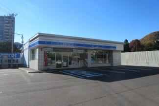 シティオ旭ヶ丘【内見随時ご対応】(ローソン札幌旭ヶ丘店)