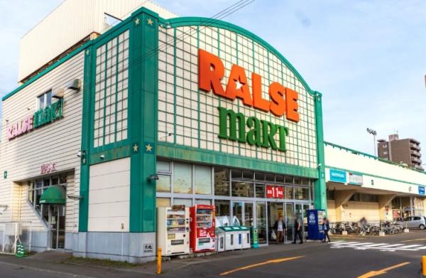 シティオ旭ヶ丘【内見随時ご対応】(ラルズマート啓明店)