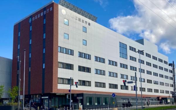 クリーンリバーフィネス東札幌グランデュオイースト(札幌市白石区役所)