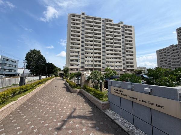 クリーンリバーフィネス東札幌グランデュオイースト