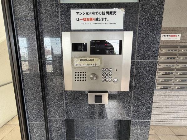 クリーンリバーフィネス東札幌グランデュオイースト