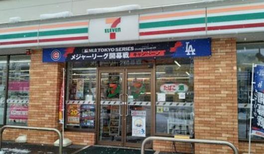 札幌市東区北二十七条東２１丁目の土地(セブンイレブン札幌北26条東21丁目店)