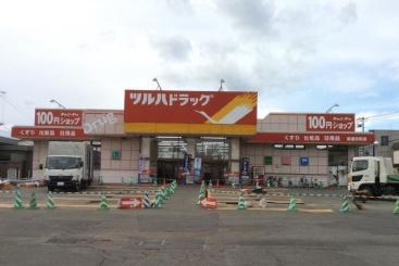 札幌市東区北二十七条東２１丁目の土地(ツルハドラッグ新道元町店)