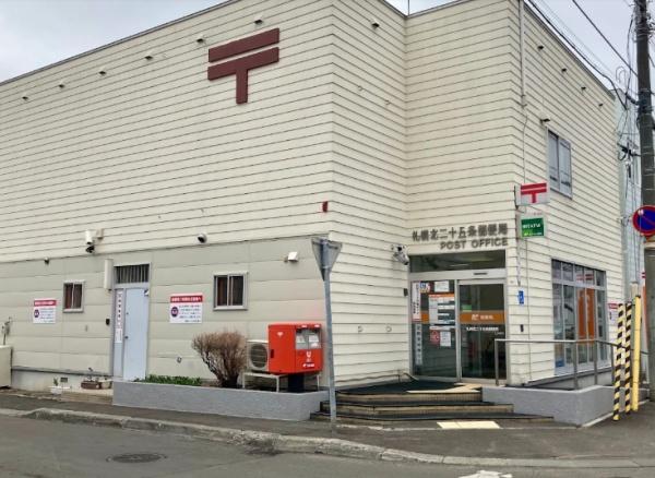 札幌市東区北二十七条東２１丁目の土地(札幌北二十五条郵便局)