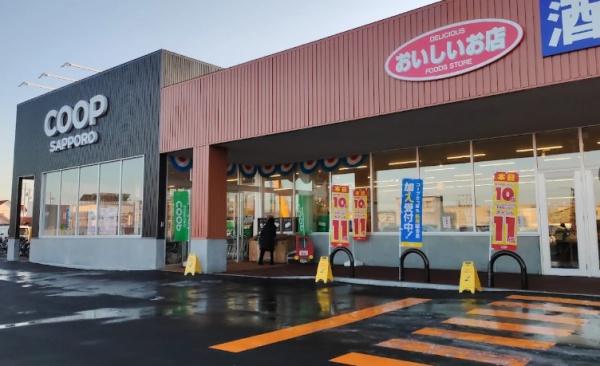 札幌市北区新琴似三条１３丁目の中古一戸建て(コープさっぽろしんことに店)