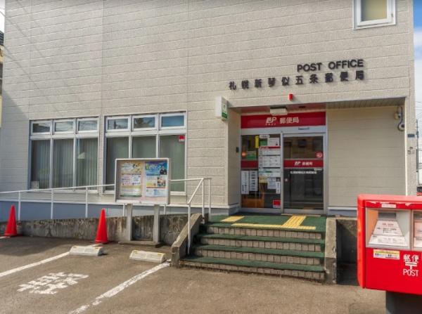 札幌市北区新琴似三条１３丁目の中古一戸建て(札幌新琴似五条郵便局)