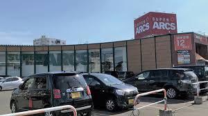 札幌市東区北十四条東２丁目の土地(スーパーアークス光星店)