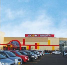 札幌市北区新川五条６丁目の中古一戸建て(MEGAドン・キホーテ新川店)