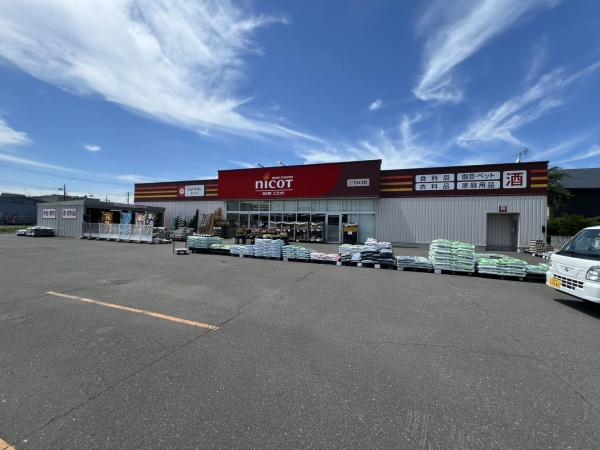 石狩郡当別町太美町の中古一戸建て(DCMニコット太美店)