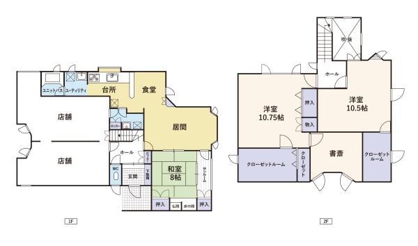藤野三条7丁目　店舗付き戸建