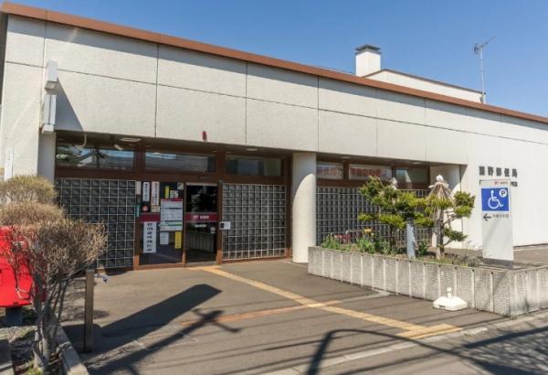 札幌市南区藤野三条７丁目の中古一戸建て(藤野郵便局)