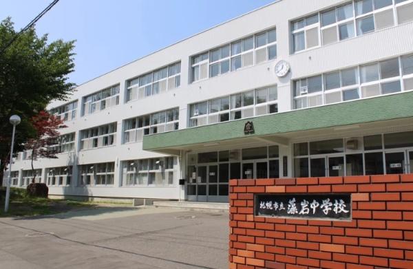 札幌市南区川沿四条５丁目の中古一戸建て(札幌市立藻岩中学校)