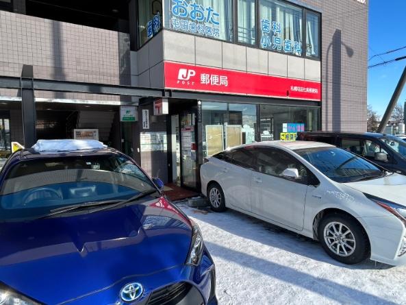 札幌市北区屯田五条９丁目の中古一戸建て(郵便局)