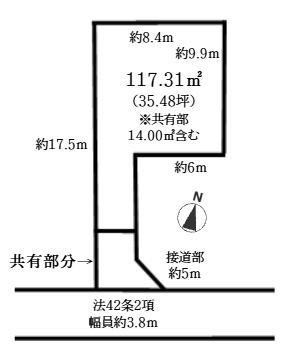 平塚市東中原二丁目　売地