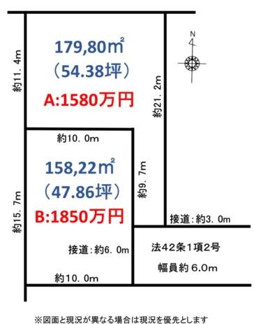 小田原市前川（飛び地の前川）２区各　土地