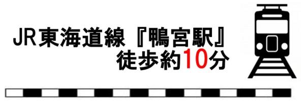 小田原市中里の土地