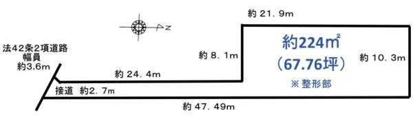 小田原市中里の土地