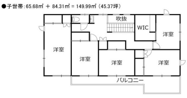 小田原市扇町１丁目の中古一戸建て