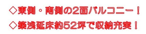 小田原市酒匂１丁目の中古一戸建て