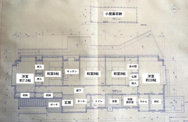 神野町店舗併用住宅