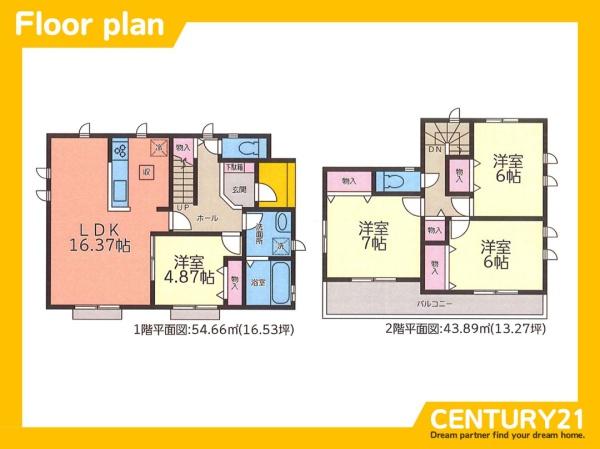 一宮市大和町於保　全1棟
