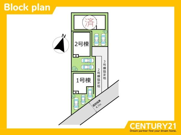 一宮市藤塚町3丁目第1　1号棟　全3棟