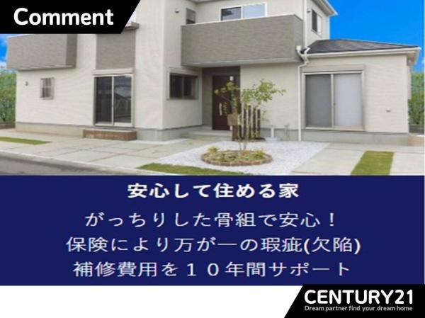 一宮市藤塚町3丁目第1　1号棟　全3棟