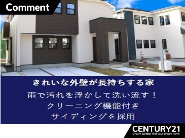 一宮市藤塚町3丁目第1　1号棟　全3棟