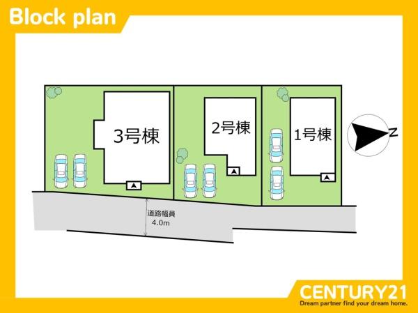 一宮市明地24ー1期　2号棟　全3棟
