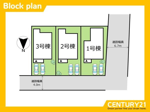 一宮市三条　3号棟　全3棟