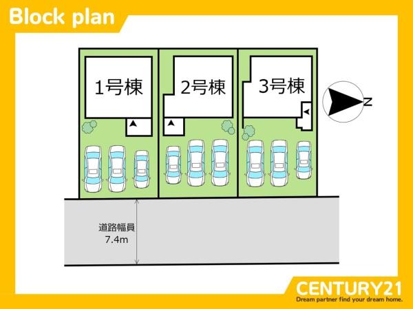 一宮市三条　2号棟　全3棟