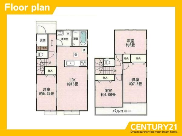 一宮市大毛　1号棟　全2棟