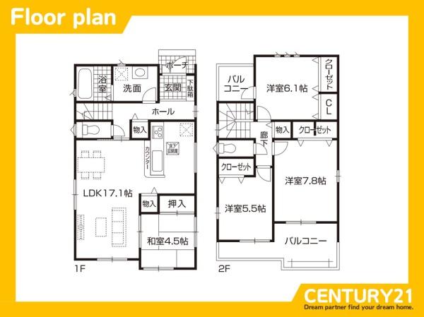 一宮市大和町毛受第1　1号棟　全3棟
