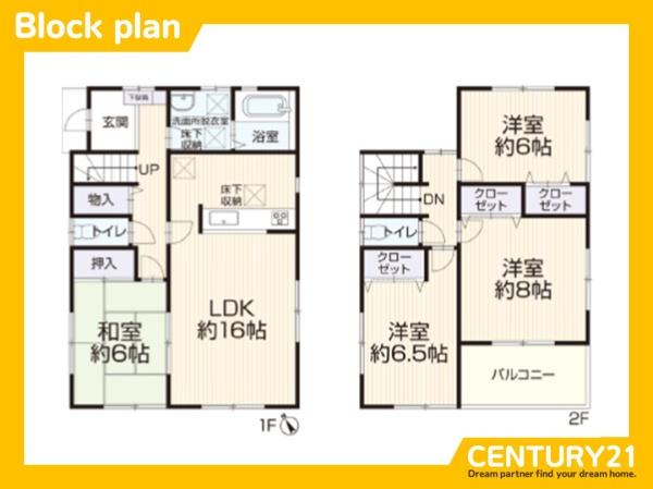 一宮市丹陽町外崎　中古戸建