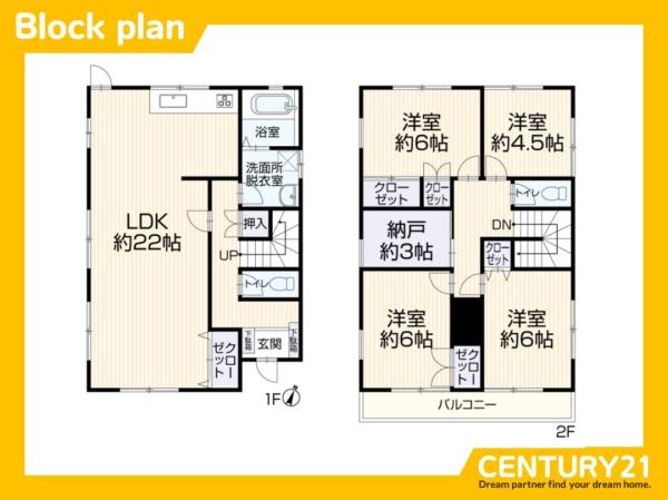 一宮市常願通　中古戸建