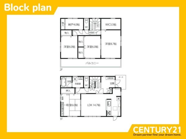 一宮市北方町北方　中古戸建