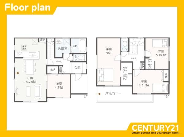 一宮市馬見塚　1号棟　全8棟