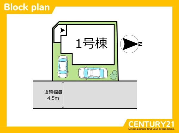 一宮市平和2丁目1期　全1棟