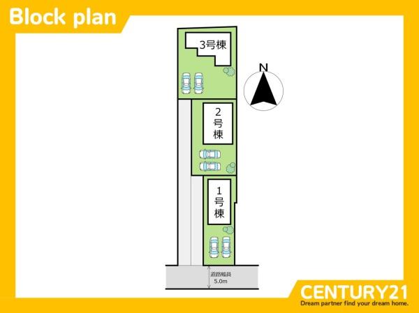 一宮市起　1号棟　全3棟