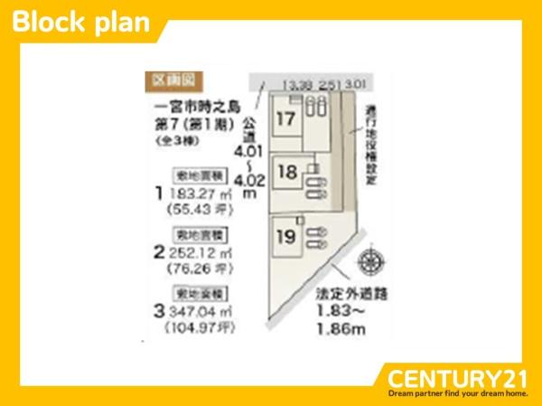 一宮市時之島字堂山の新築一戸建