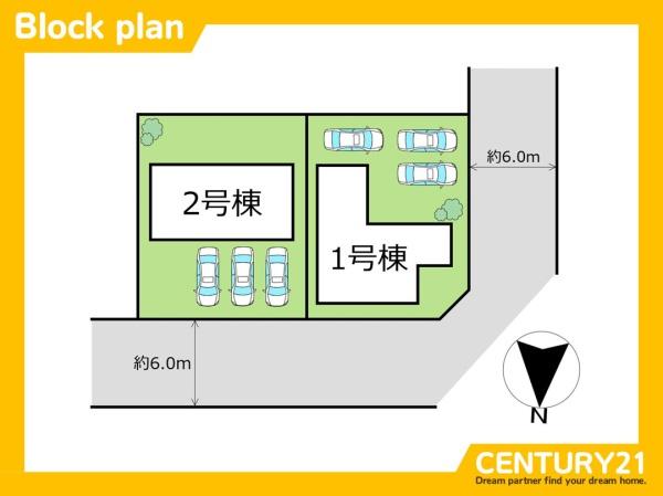 岐阜市日野南4丁目第3　1号棟　全2棟