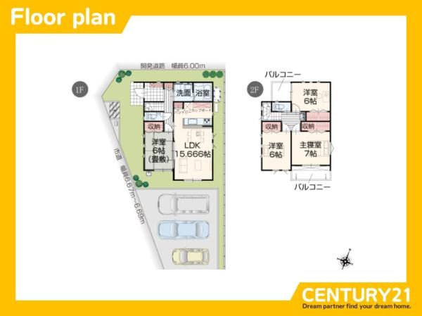 岐阜市江崎南　全1棟