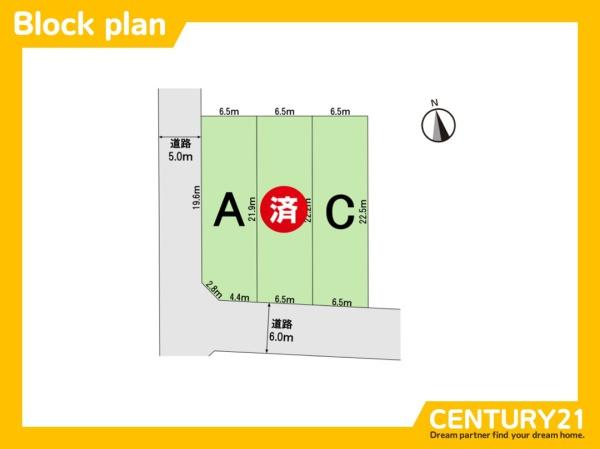 岐阜市今嶺3丁目　C号棟　全3棟