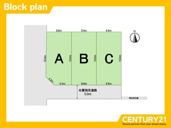 岐阜市六条江東2丁目　A号棟　全3棟